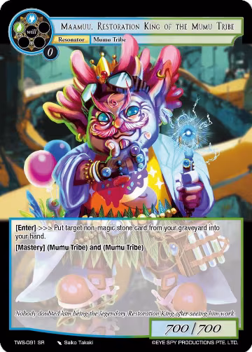 Maamuu, Restoration King of the Mumu Tribe (TWS-091 SR), The War of the Suns — Force of Will card price