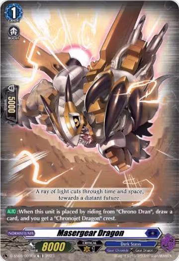Masergear Dragon (D-SS02/003EN), D-SS03: Stride Deckset -Chronojet- — Vanguard card price