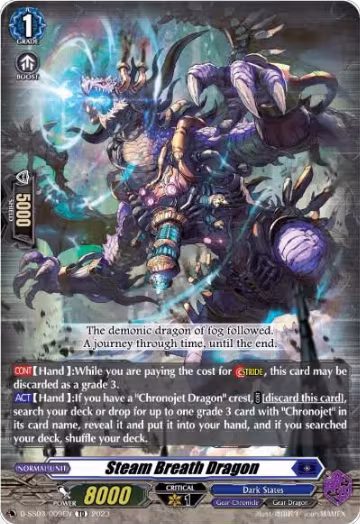 Steam Breath Dragon (D-SS02/009EN), D-SS03: Stride Deckset -Chronojet- — Vanguard card price