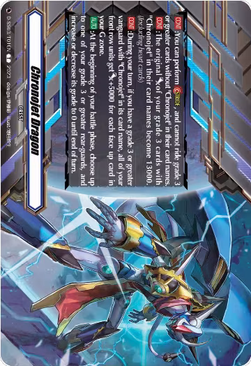 Chronojet Dragon Crest (D-SS03/T03EN), D-SS03: Stride Deckset -Chronojet- — Vanguard card price