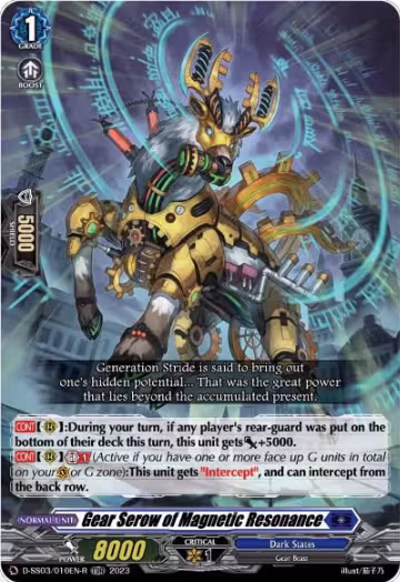 Gear Serow of Magnetic Resonance (TDR) (D-SS02/010EN-R), D-SS03: Stride Deckset -Chronojet- — Vanguard card price