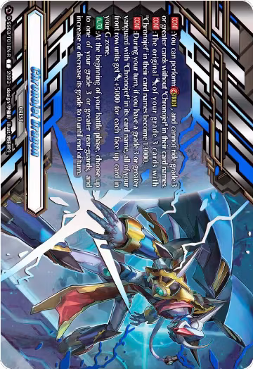 Chronojet Dragon Crest (TDR) (D-SS03/T03EN-R) — card price