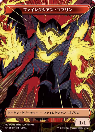 Phyrexian Goblin Token (JP ONE Exclusive) (4), Unique and Miscellaneous Promos — Magic card price