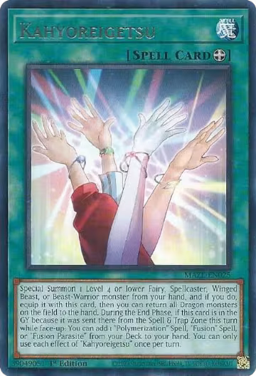 Kahyoreigetsu (MAZE-EN025), Maze of Memories — Yu-Gi-Oh! card price