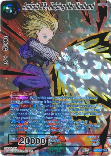 Android 18, Helping Her Husband (SPR) (BT20-041), Power Absorbed — DB Super card price