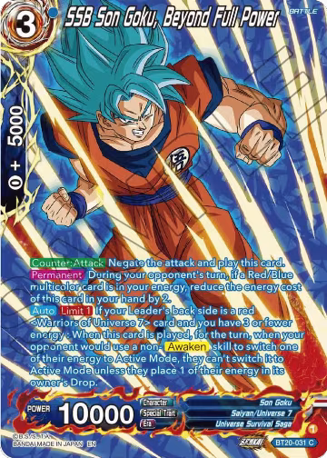 SSB Son Goku, Beyond Full Power (Silver Foil) (BT20-031), Power Absorbed — DB Super card price