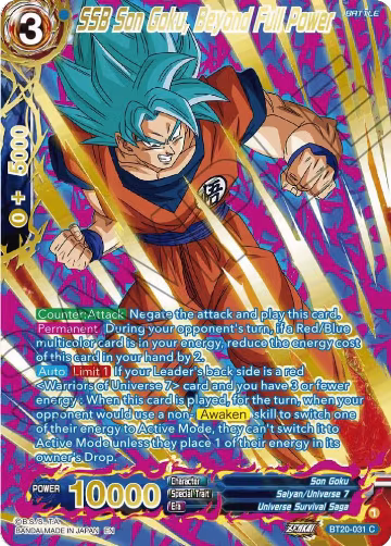 SSB Son Goku, Beyond Full Power (Gold-Stamped) (BT20-031), Power Absorbed — DB Super card price