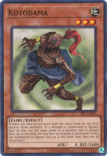 Kotodama (SRL-EN095), Spell Ruler (25th Anniversary Edition) — Yu-Gi-Oh! card price