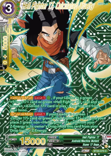 Hell Fighter 17, Calculated Cruelty (Gold-Stamped) (BT20-075), Power Absorbed — DB Super card price