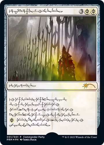 Norn's Annex (Phyrexian) (1), WPN & Gateway Promos — Magic card price