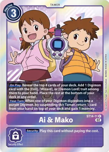 Ai & Mako (ST14-11 R), Starter Deck 14: Beelzemon Advanced Deck Set — Digimon card price