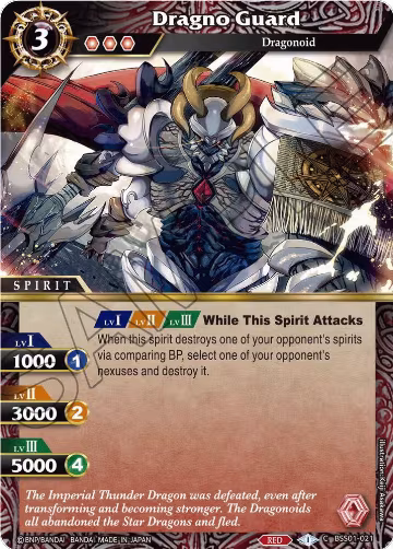 Dragno Guard (BSS01-021), Dawn of History — Battle Spirits card price