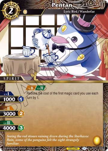 Pentan (BSS01-099), Dawn of History — Battle Spirits card price