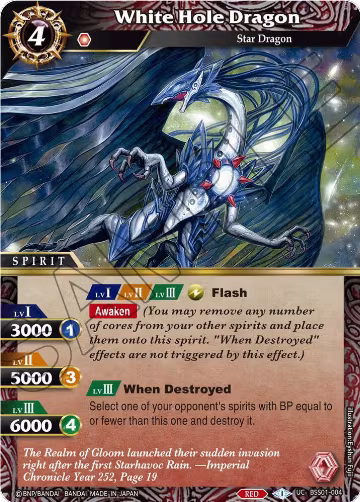 White Hole Dragon (BSS01-004), Dawn of History — Battle Spirits card price