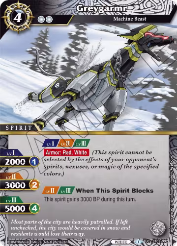 Greygarmr (ST03-002) — card price