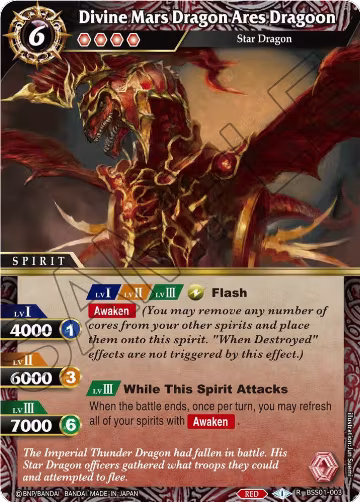 Divine Mars Dragon Ares Dragoon (BSS01-003), Dawn of History — Battle Spirits card price