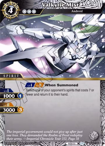 Valkyrie Mist (BSS01-069), Dawn of History — Battle Spirits card price