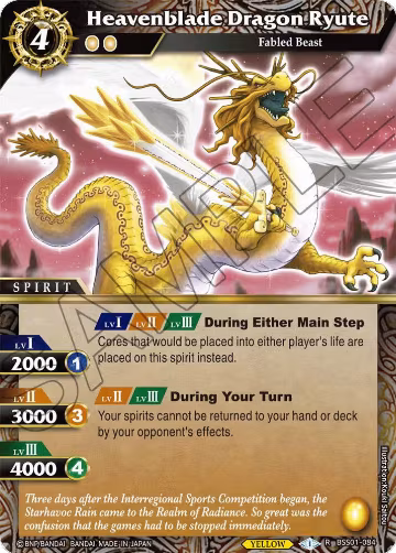 Heavenblade Dragon Ryute (BSS01-084), Dawn of History — Battle Spirits card price