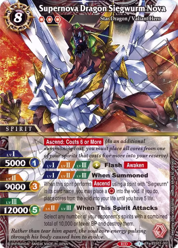 Supernova Dragon Siegwurm Nova (BSS01-001), Dawn of History — Battle Spirits card price