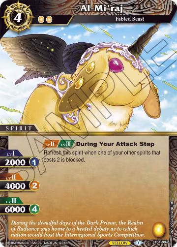Al-Mi'raj (ST04-004) — card price