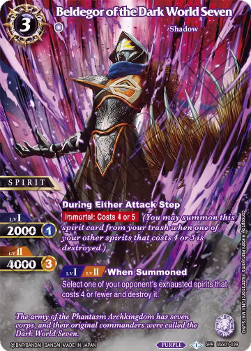 Beldegor of the Dark World Seven (SPR) (BSS01-039), Dawn of History — Battle Spirits card price