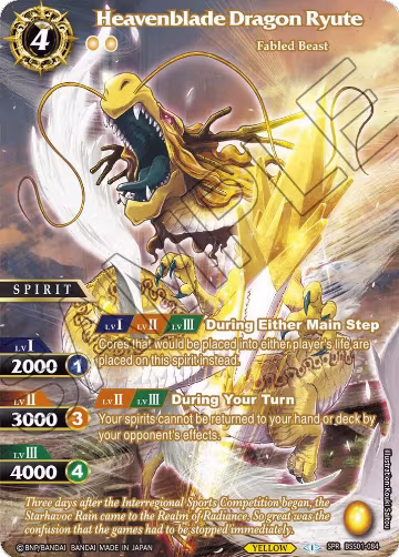 Heavenblade Dragon Ryute (SPR) (BSS01-084), Dawn of History — Battle Spirits card price