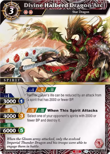 Divine Halberd Dragon Arc (Box Topper) (BSS01-002), Dawn of History — Battle Spirits card price