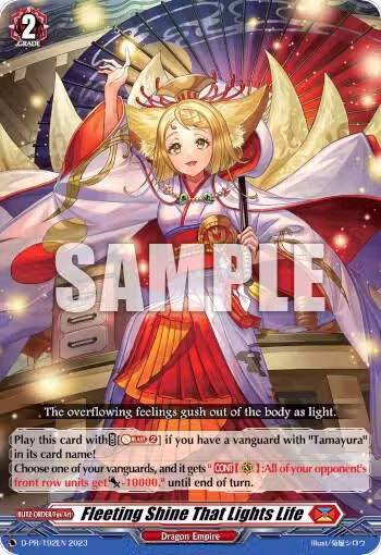 Fleeting Shine That Lights Life (D-PR/192EN 2023), D Promo Cards — Vanguard card price