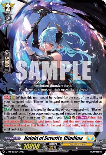 Knight of Severity, Cliodhna (D-PR/202EN 2023), D Promo Cards — Vanguard card price