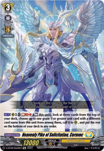 Heavenly Pike of Solicitation, Cornvoc (D-BT09/Re09EN), D-BT09: Dragontree Invasion — Vanguard card price
