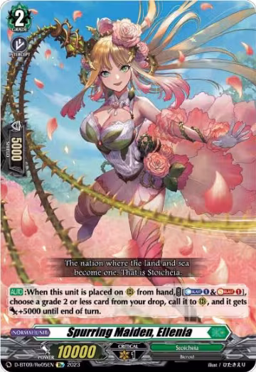 Spurring Maiden, Ellenia (D-BT09/Re05EN), D-BT09: Dragontree Invasion — Vanguard card price
