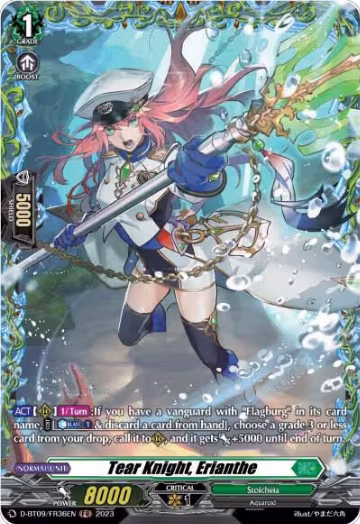 Tear Knight, Erianthe (FR) (D-BT09/FR36EN), D-BT09: Dragontree Invasion — Vanguard card price
