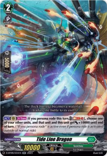 Tide Line Dragon (D-BT09/034EN), D-BT09: Dragontree Invasion — Vanguard card price