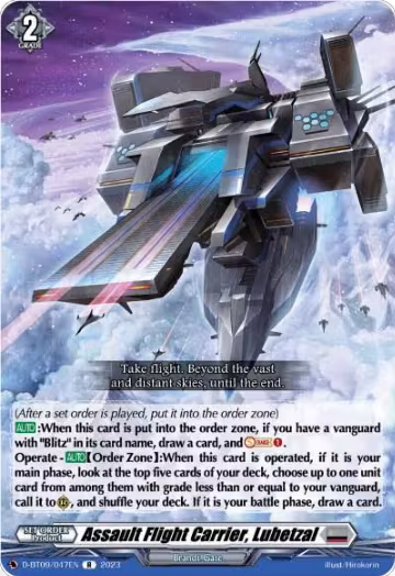 Assault Flight Carrier, Lubetzal (D-BT09/047EN), D-BT09: Dragontree Invasion — Vanguard card price