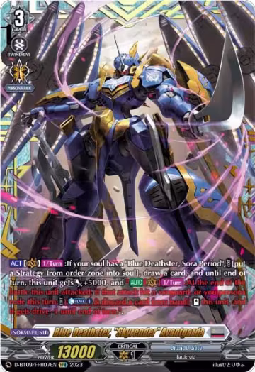 Blue Deathster, "Skyrender" Avantgarda (FFR) (D-BT09/FFR07EN) — card price