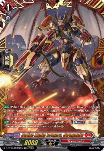 Strike Equip Dragon, Stragallio (FFR) (D-BT09/FFR02EN), D-BT09: Dragontree Invasion — Vanguard card price