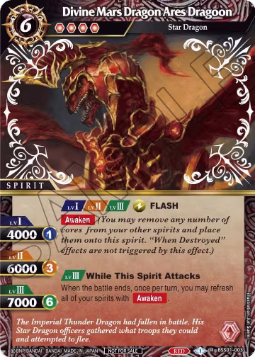 Divine Mars Dragon Ares Dragoon (Promotion Pack 1) (BSS01-003), Battle Spirits Saga Promo Cards — Battle Spirits card price