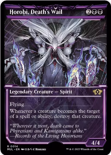 Horobi, Death's Wail (14), March of the Machine: Multiverse Legends — Magic card price