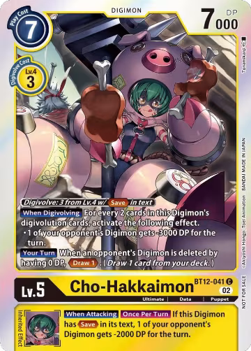 Cho-Hakkaimon (Box Topper) (BT12-041 C), Across Time — Digimon card price