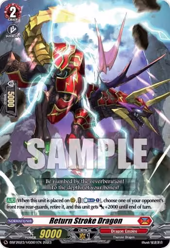 Return Stroke Dragon (BSF2023/VGD01), Bushiroad Event Cards — Vanguard card price