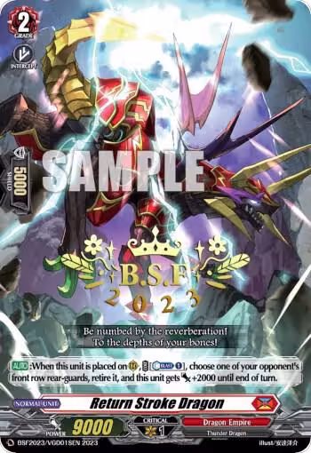 Return Stroke Dragon (BCS Hot-Stamp) (BSF2023/VGD01), Bushiroad Event Cards — Vanguard card price