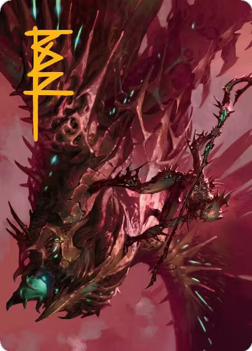Skyclave Invader Art Card (Gold-Stamped Signature) (18), Art Series: March of the Machine — Magic card price
