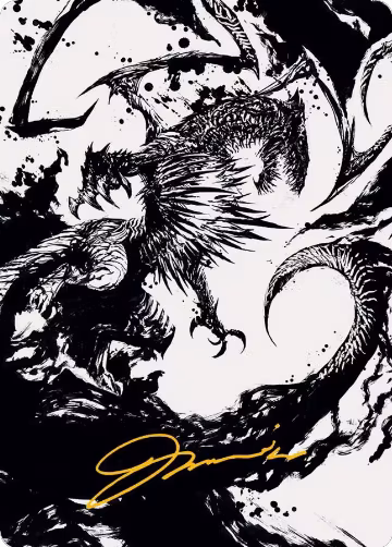 Skithiryx, the Blight Dragon Art Card (Gold-Stamped Signature) (71) — card price