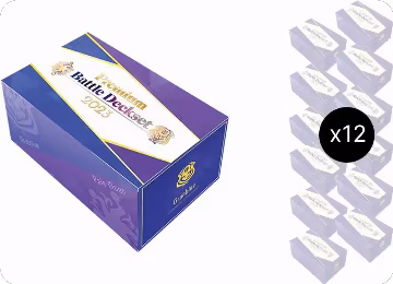 Premium Battle Deckset 2023 Case, V-SS10 Premium Battle Deckset 2023 — Vanguard sealed product price