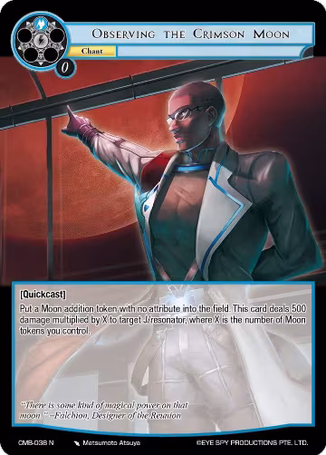 Observing the Crimson Moon (CMB-038 N), Crimson Moon's Battleground — Force of Will card price