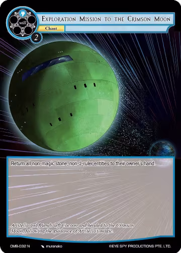 Exploration Mission to the Crimson Moon (CMB-032 N), Crimson Moon's Battleground — Force of Will card price