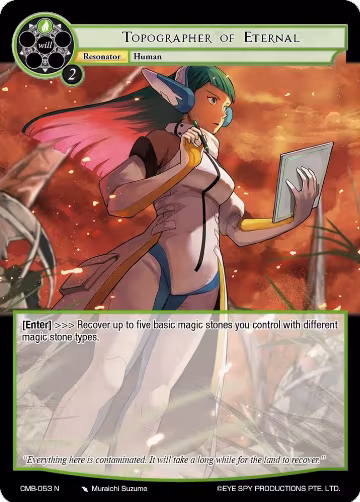 Topographer of Eternal (CMB-053 N), Crimson Moon's Battleground — Force of Will card price