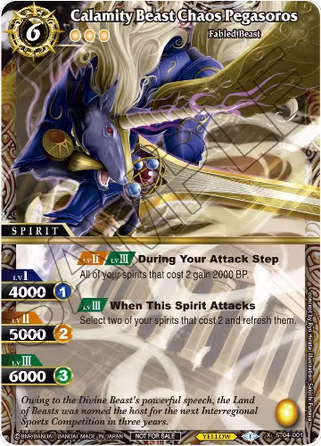 Calamity Beast Chaos Pegasoros (ST04-001), Battle Spirits Saga Promo Cards — Battle Spirits card price