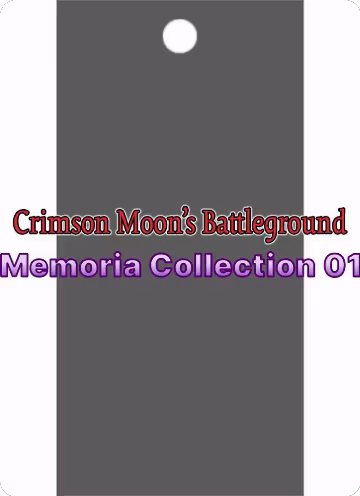 Memoria Collection 01 Promo Pack, Memoria Collection 01 — Force of Will sealed product price