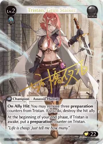 Tristan, Grim Stalker (CSR) (019), Dawn of Ashes Alter Edition — Grand Archive card price